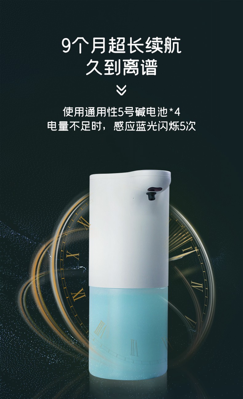 潔博利感應(yīng)水龍頭 潔博利感應(yīng)水龍頭