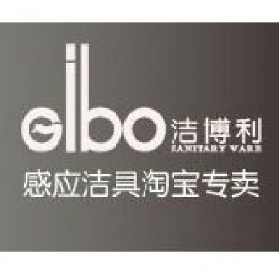 潔博利積極參與“福州市百家企業(yè)、工會(huì)、職工共同約定” 行動(dòng)