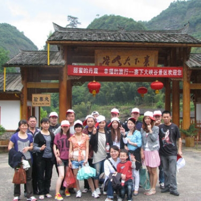 2011生產(chǎn)總動員-暨泰寧大金湖2日游活動在泰寧縣召開