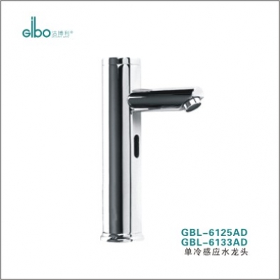 選購感應(yīng)水龍頭的幾個技巧