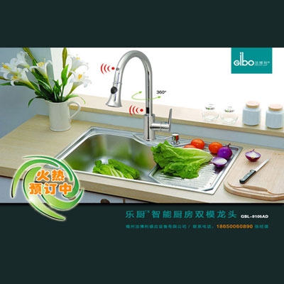 中國衛(wèi)浴：潔博利推出健康智能廚房龍頭產(chǎn)品