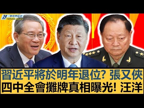 滕哈赫与球,员关系更近,阿莫林坚守,星空体育官网,星空体育App,星空体育直播,星空体育入口,星空体育中心