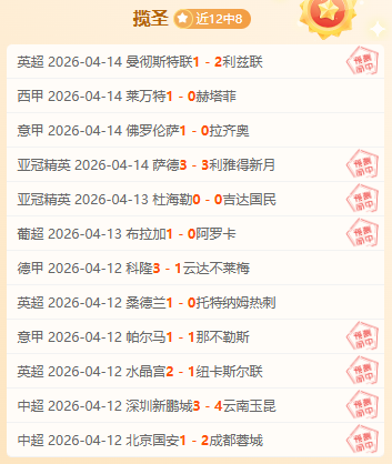 小萨,面对劲敌,全力以赴,星空体育官网,星空体育App,星空体育直播,星空体育入口,星空体育中心