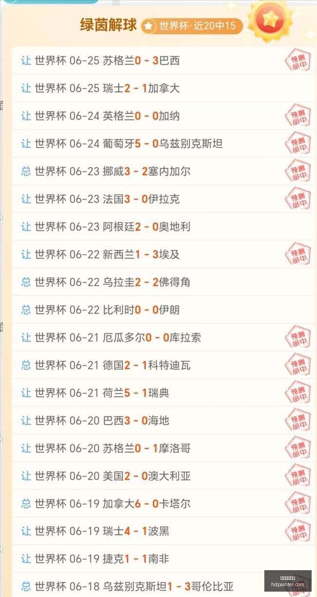 德转发布国,家队阵容受,损报告,星空体育官网,星空体育App,星空体育直播,星空体育入口,星空体育中心