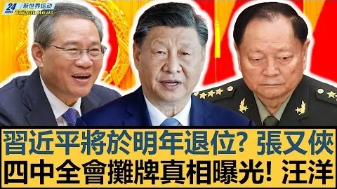 滕哈赫与球员关系更近 阿莫林坚守职业分际